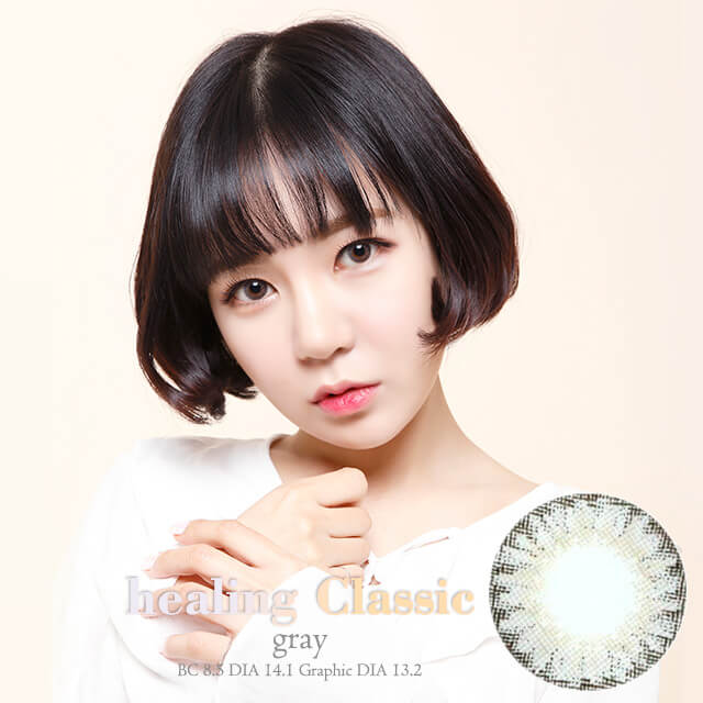 ヒーリングクラシック グレー [1年用 ] 