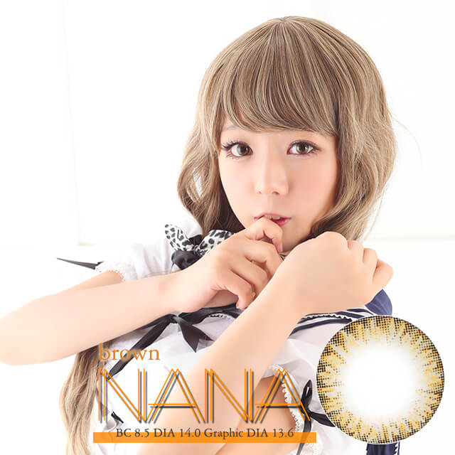ナナブラウン[nana brown] 1年用14.0mm