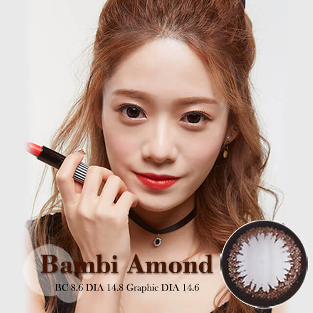 バンビアーモンド ( Bambi Almond ) 1年用 14.8mm 