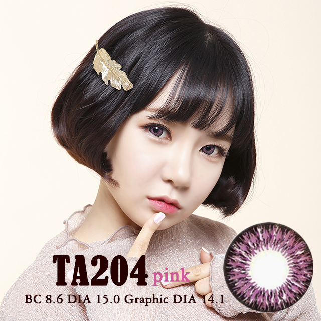 TA204ピンク [1年用] 