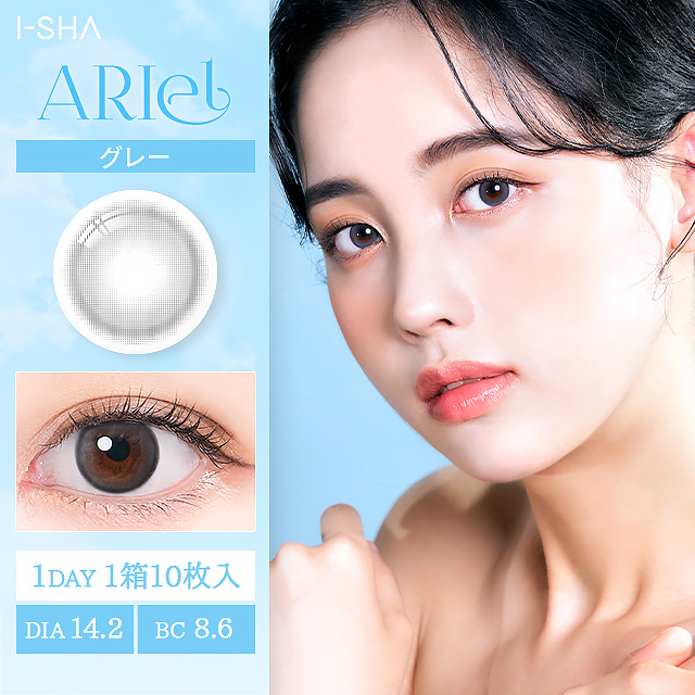 【1Day】 オリアナアリエル ワンデー グレー