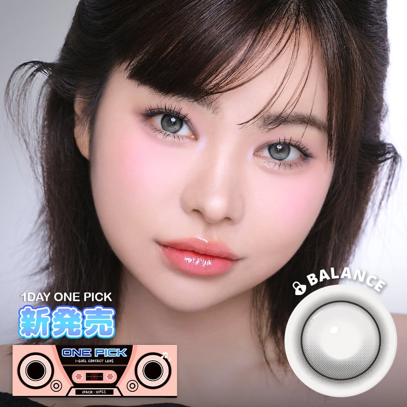 初めての最高カラコン