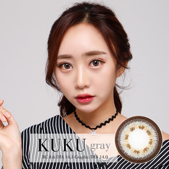 ククグレー［1年用］ 