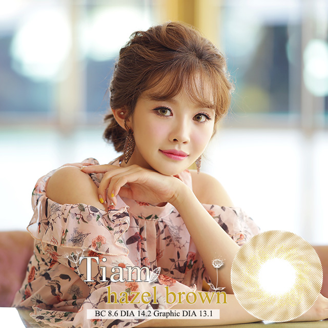 ティアム・ヘーゼルブラウン 1年用