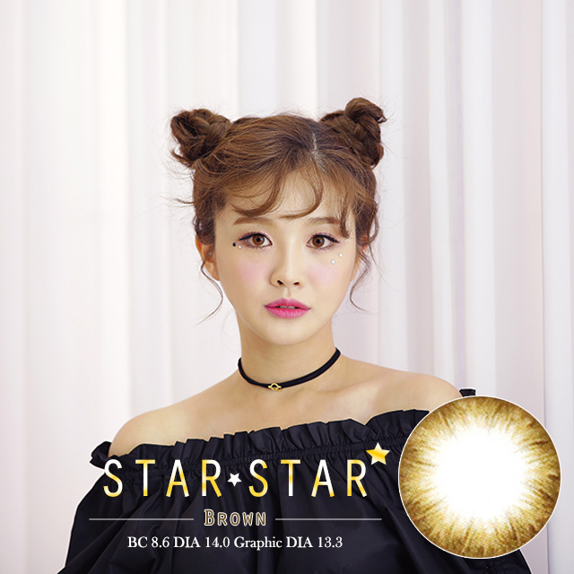 スタースターブラウン