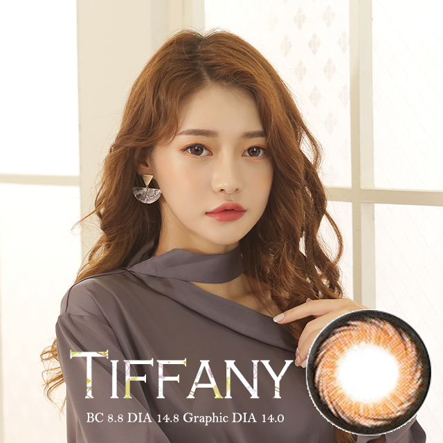 ティファニーブラウン