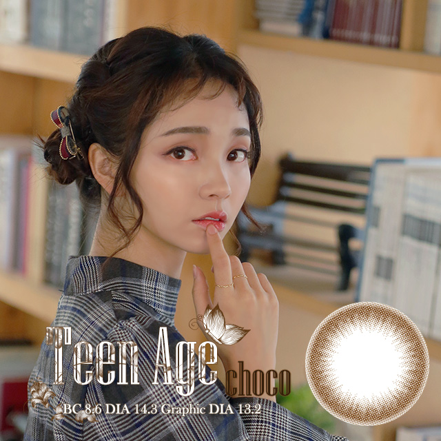ティーンエージチョコ