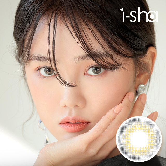 【使用期限2027年11月】ソラアイ 1年用 ミストグレー