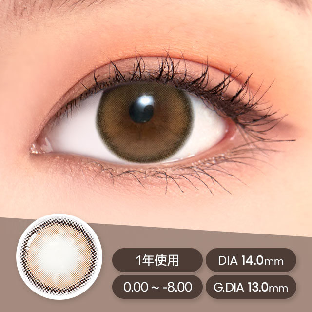 ★SALE★【乱視カラコン】 ロシャS ベージュブラウン（180軸のみ可能)