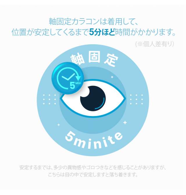 カラコン通販｜韓国カラコン・回らないレンズ・水光カラコン