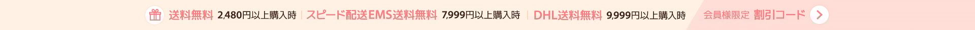 ユリアル アイシャ 韓国カラコン